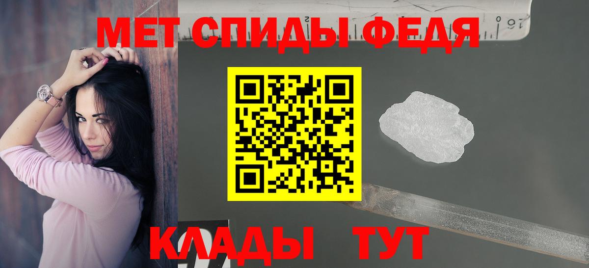 АМФ 97% Канаш