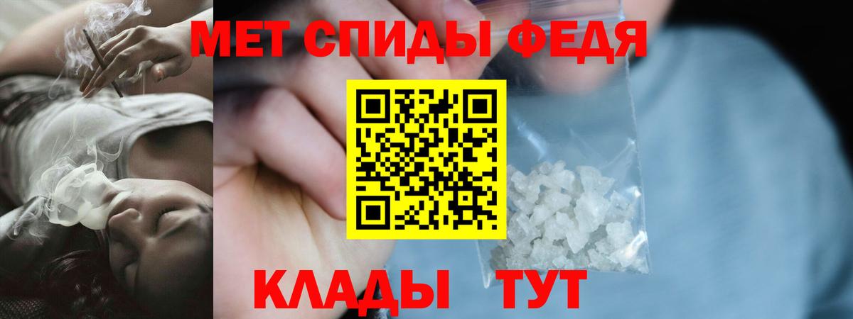 Канаш  АМФ Розовый  Вход с VPN 