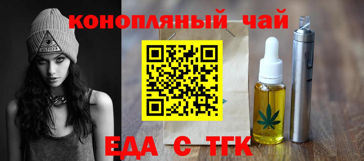 Канаш  Canna-Cookies марихуана  Вход с VPN 