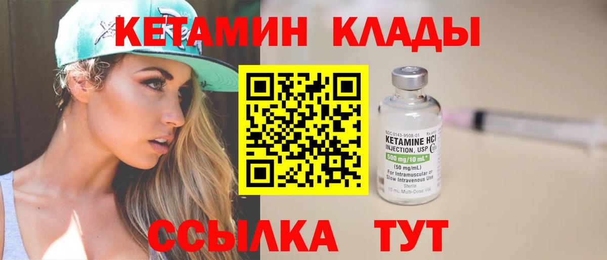 Канаш  KRAKEN ONION  Кетамин ketamine  Вход с VPN  Кетамин VHQ 