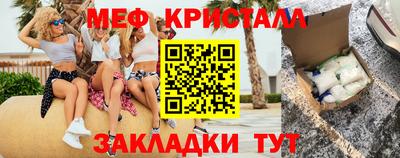MESCALINE Комсомольск-на-Амуре