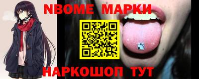 MESCALINE Комсомольск-на-Амуре