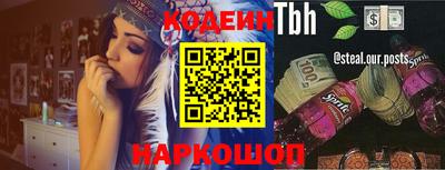 MESCALINE Комсомольск-на-Амуре