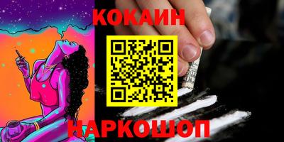 кристаллы Коммунар