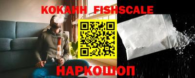 MESCALINE Комсомольск-на-Амуре