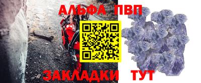 кристаллы Коммунар