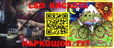 кристаллы Коммунар