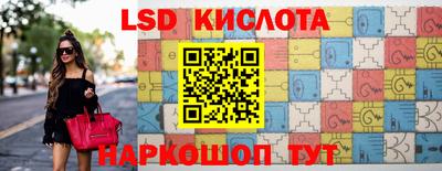 MESCALINE Комсомольск-на-Амуре