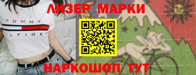 кристаллы Коммунар