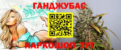 гашиш Конаково