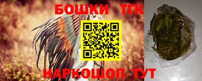 кристаллы Коммунар