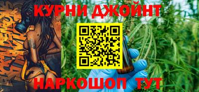 MESCALINE Комсомольск-на-Амуре