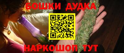 MESCALINE Комсомольск-на-Амуре