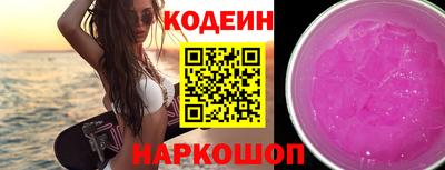 кристаллы Коммунар
