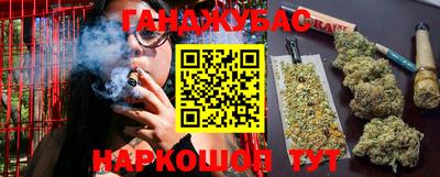 MESCALINE Комсомольск-на-Амуре