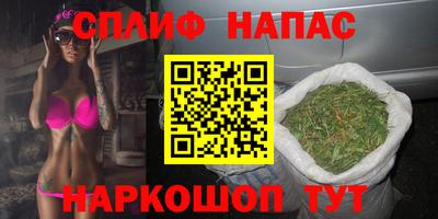 гашиш Конаково
