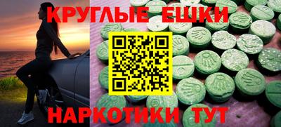 кристаллы Коммунар