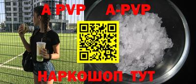 кристаллы Коммунар