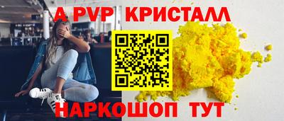 MESCALINE Комсомольск-на-Амуре