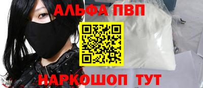 кристаллы Коммунар