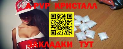 MESCALINE Комсомольск-на-Амуре