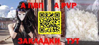 кристаллы Коммунар