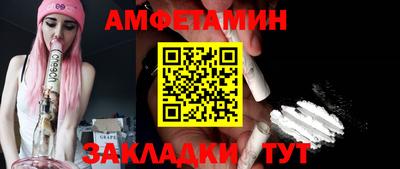MESCALINE Комсомольск-на-Амуре