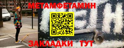 MESCALINE Комсомольск-на-Амуре