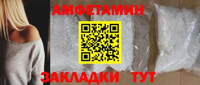 кристаллы Коммунар