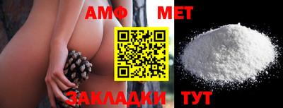 кристаллы Коммунар