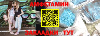 кристаллы Коммунар