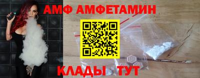 кристаллы Коммунар
