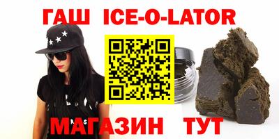 MESCALINE Комсомольск-на-Амуре