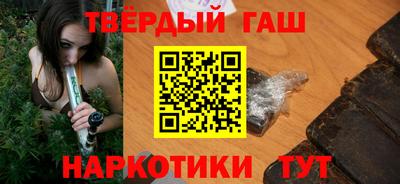 гашиш Конаково