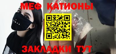кристаллы Коммунар