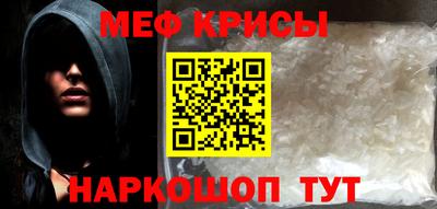 MESCALINE Комсомольск-на-Амуре