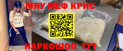 MESCALINE Комсомольск-на-Амуре