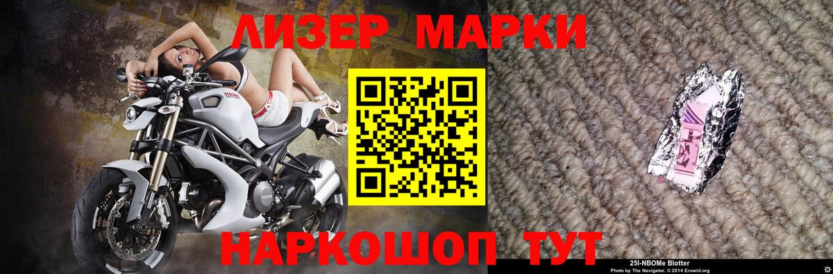 Лсд 25 экстази ecstasy  LSD-25 экстази кислота  Вход с VPN  Канаш 