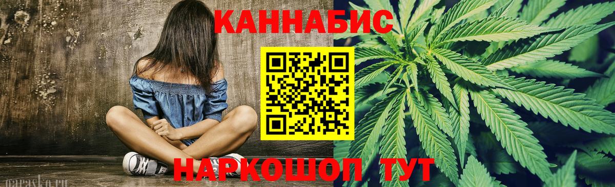 Бошки марихуана марихуана  Бошки марихуана AK-47  Канаш  Каннабис индика  Вход с VPN 